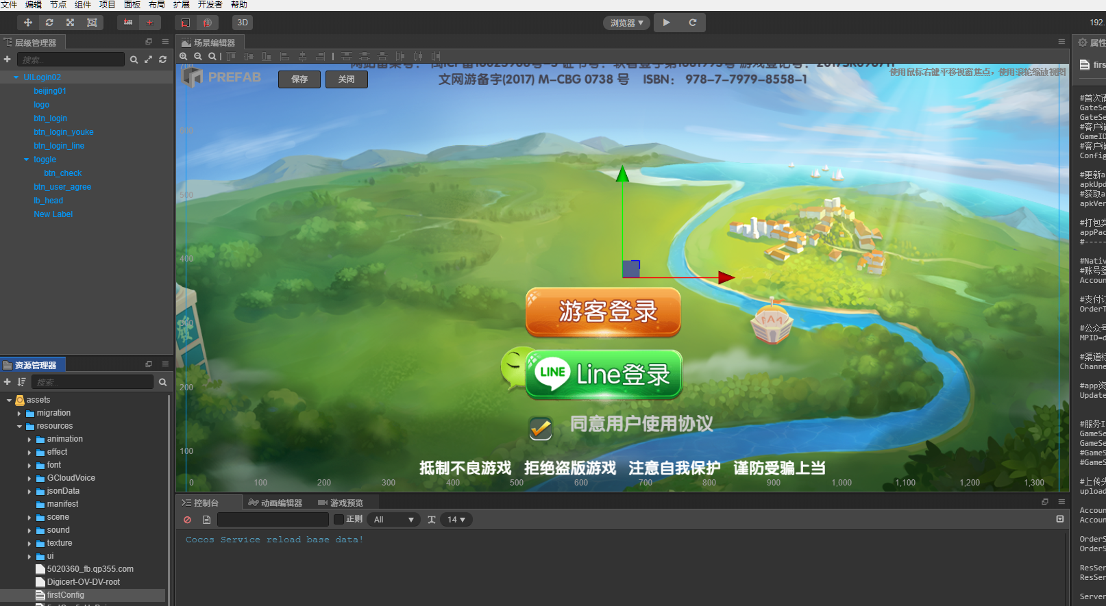 Cocos系列情怀房卡俱乐部新UI财神爷全套纯源码插图