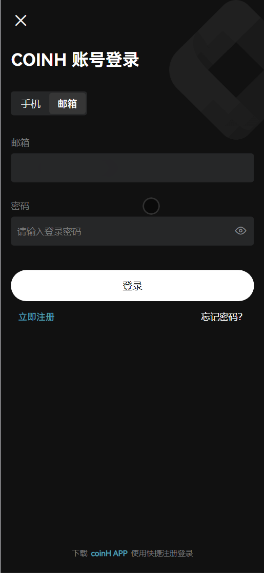 coinH多语言web3交易所源码/k线控制+逐仓全仓+闪期权交易+合约+现货交易+盲盒+质押生息+理财插图