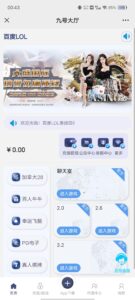 Java旗舰28前端UI/万汇娱乐/大盛娱乐/只是vue编译后的一个UI-山水资源站