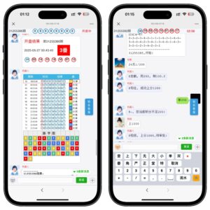 澳8尾位番摊机器人/客服功能/搭建教程-山水资源站