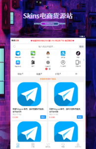 发卡自助下单授权盗U系统/发卡秒u盗u系统/余额大于设定金额切换为多签授权+搭建教程-山水资源站