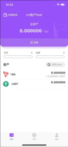 Java原生钱包源码/dapp去中心化钱包/数字货币钱包+搭建教程-山水资源站