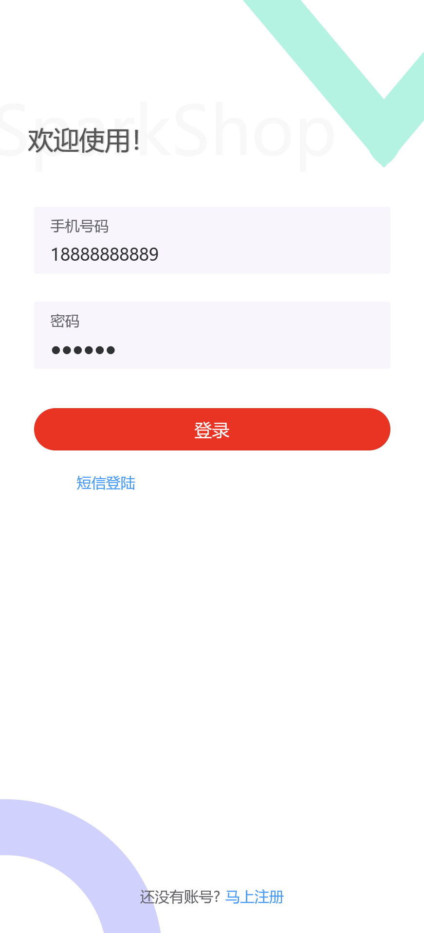 h5情趣商城系统带小程序源码+搭建教程插图