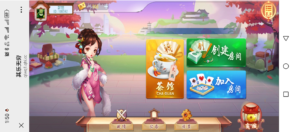 h5服务器打包版其乐无穷，天台三啊磨-山水资源站