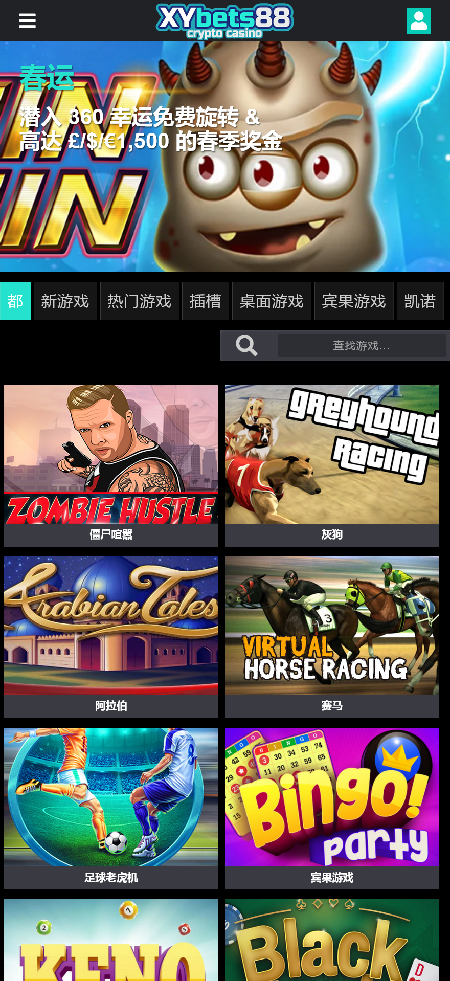 XyBets88多语言海外电子游戏/老虎机百家乐水果机赛马3D足球/46种游戏+游戏控制+手机电脑自适应/前端html+后端PHP/带完整搭建教程插图