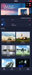 双语言军事军备类型微盘微交易所源码/一键亏盈+完美风控概率+指定亏盈+行情结算都正常/前端html+后端PHP+搭建教程-山水资源站