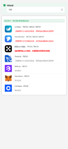 最新80个模板盗u秒u源码/多签+授权+余额监控+一波杀+自动提款+盗助记词私钥+三级代理/前端html+后端PHP+搭建教程-山水资源站