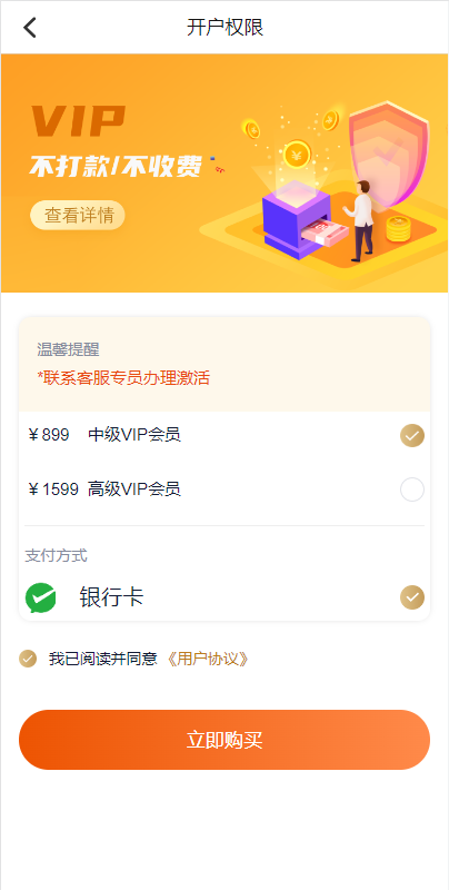 多语言海外小额贷款系统/vue全开源海外贷款源码插图