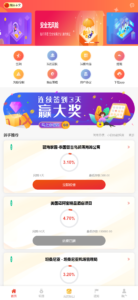 紫禁城多语言海外投资理财源码/海外投资返利源码/前端uniapp纯源码+后端PHP+搭建教程-山水资源站