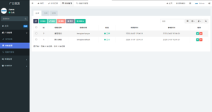 PHP开源广告投放系统网站程序-山水资源站