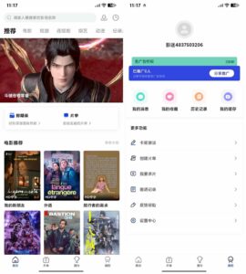 AI插件影视APP源码/APP反编译修改教程-山水资源站