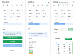 我的放置仙途 修仙类网页文字游戏源码 PC+H5自适应-山水资源站
