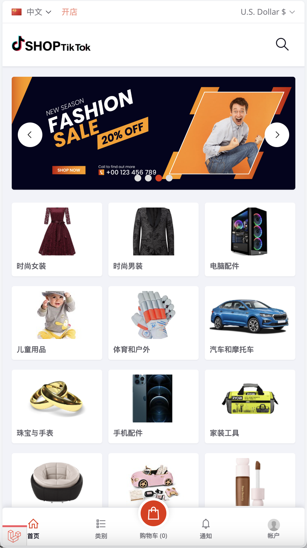 全开源13国语言Tiktok跨境电商pro版源码/仿抖音亚马逊跨境商城系统/卖家开店+收银台下单+三级分销+批量导入导出商品/前端html+后端PHP+搭建教程插图