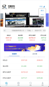 全开源世融国际多语言微盘微交易源码/贵金属微盘源码/外汇微盘系统/盈亏风控+带理财功能/前端uniapp+后端PHP/第一版+搭建教程-山水资源站