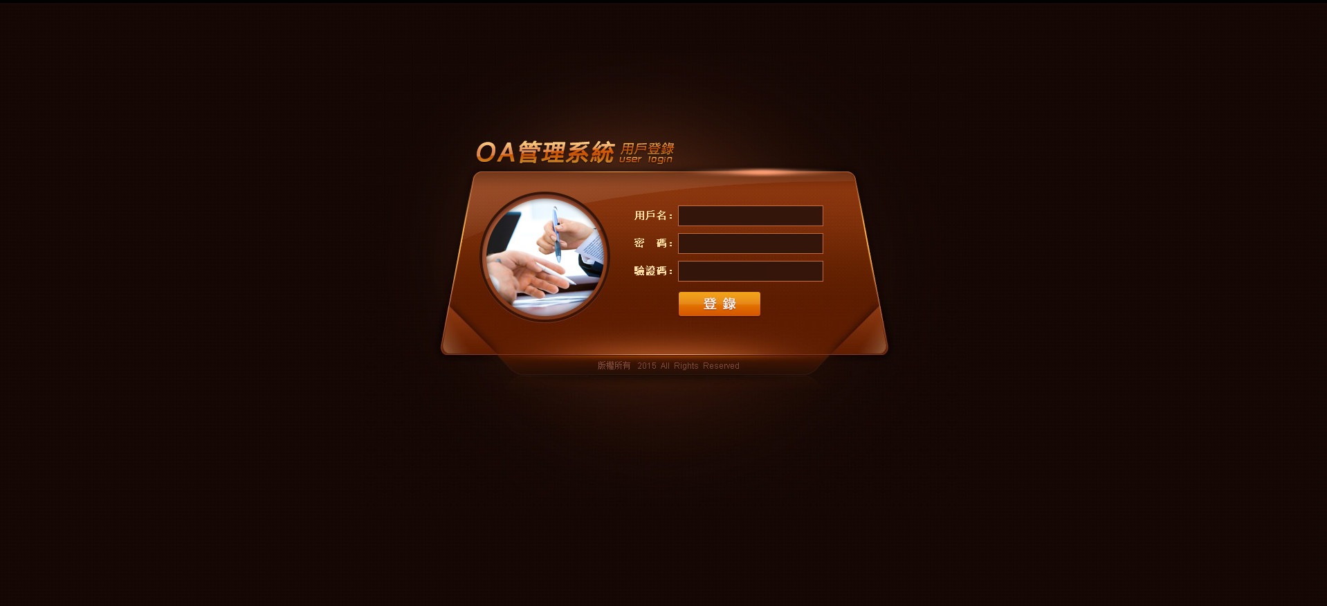 US中信OA信用盘+搭建教程插图