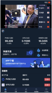 CCX多语言外汇微盘微交易源码/5种语言+k线完整+用户单控+代理商+完整教程-山水资源站