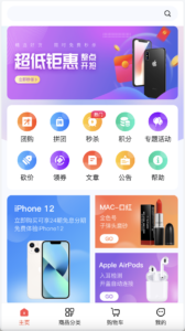 niushop单商户商城v5.1.7免费版/NIUSHOP商城系统V5版/全开源B2C商城/前端uniapp纯源码+后端PHP+搭建教程-山水资源站