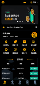 YaBi交易所/多语言海外交易所/币币交易+合约交易+期权交易+搭建教程-山水资源站