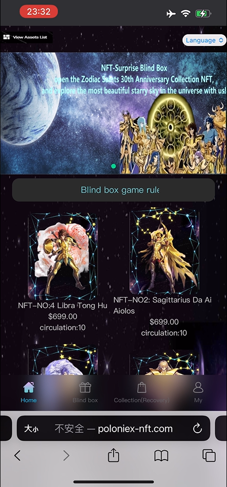NFT藏品盲盒/dapp去中心化nft盲盒插图
