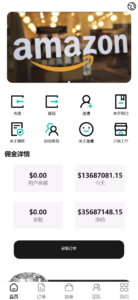 海外任务刷单抢单商城源码/叠加分组+代理分销+完美控杀+搭建教程-山水资源站