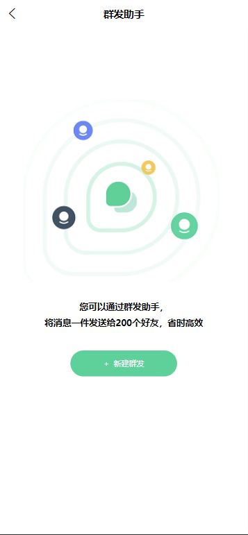 IM即时通讯源码/H5聊天软件/视频通话+语音通话+搭建教程插图