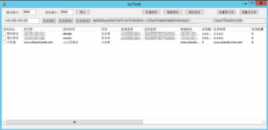 微乐奇迹熊猫三UI客户端完整授权工具-山水资源站