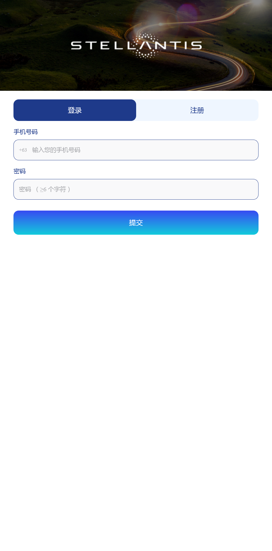 STELLANTIS海外汽车产品投资理财系统+搭建教程插图
