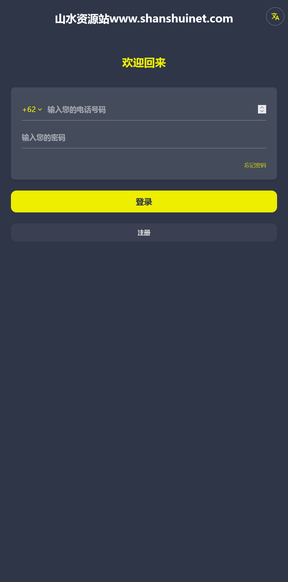 海外牧场债卷投资理财系统+搭建教程插图