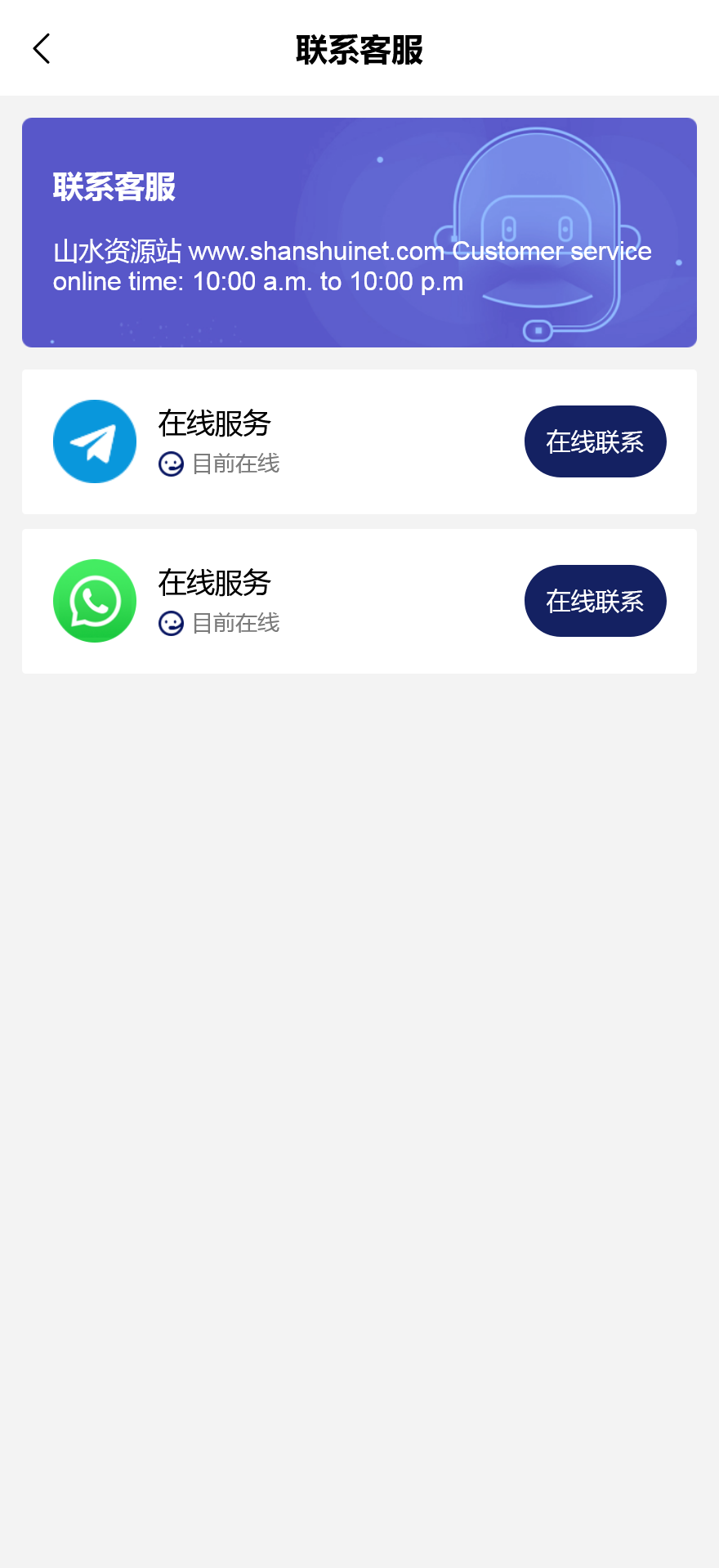 REMDO海外点赞刷单投资理财源码/英文刷单理财盘+搭建教程插图11