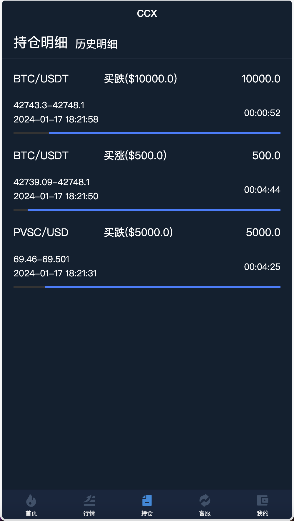 CCX多语言外汇微盘微交易源码/5种语言+k线完整+用户单控+代理商+完整教程插图11