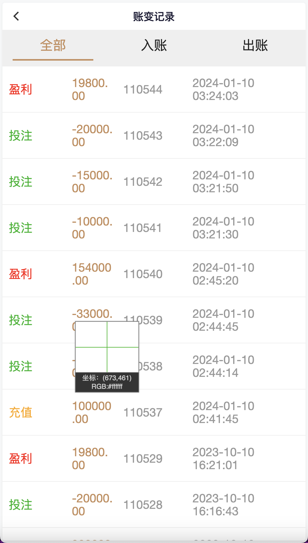 多语言PC28游戏源码/跟投下注+大小单双走势+机器人+三级代理分销+返水+账号异常检测/前端html后端PHP/全开源无后门完美运营+搭建教程插图9