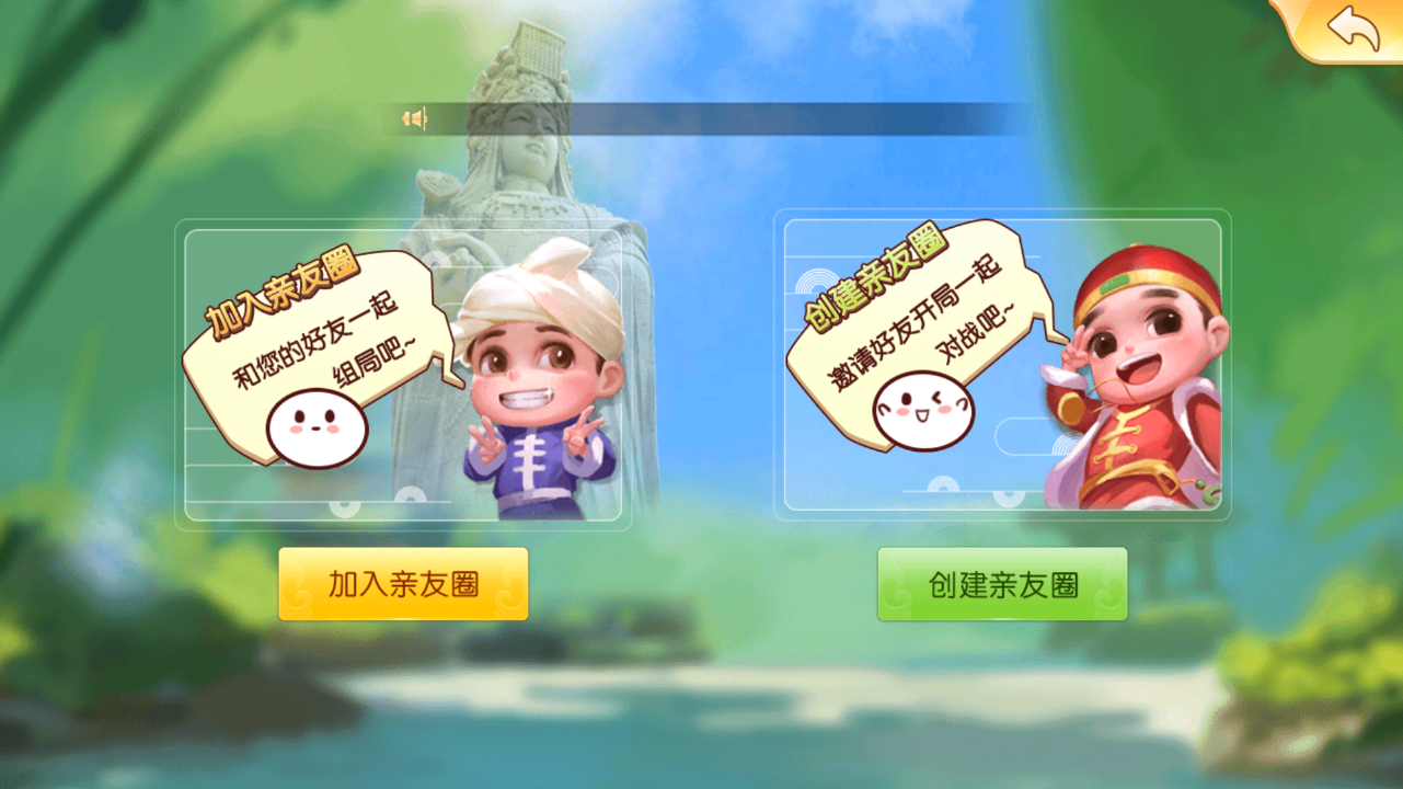 Cocos系列情怀房卡俱乐部新UI财神爷全套纯源码插图15