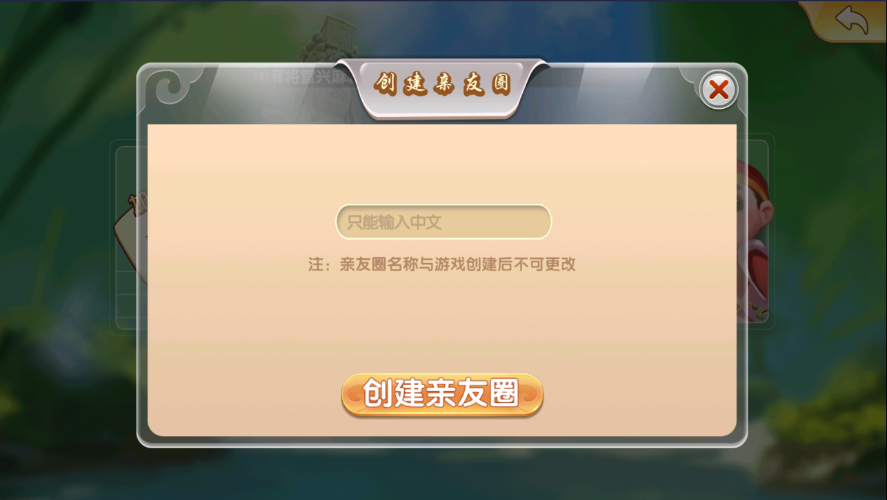 Cocos系列情怀房卡俱乐部新UI财神爷全套纯源码插图16