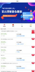 中文基金投资理财系统源码/项目投资理财源码/理财认购股权分红源码+搭建教程-山水资源站