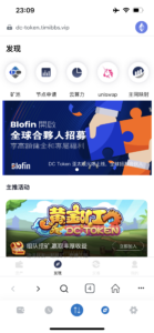 DC-TOKEN双语言dapp挖矿游戏源码/虚拟货币矿机钱包/前端uniapp纯源码+完整教程-山水资源站