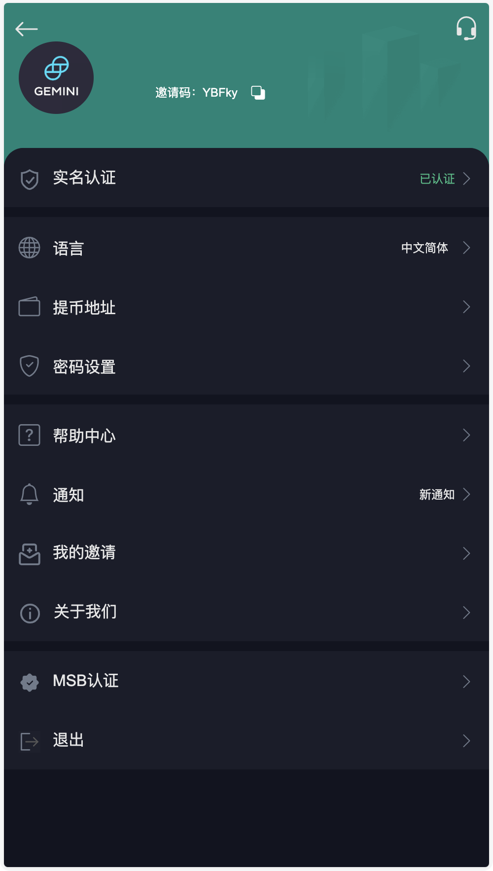 Gemini多语言交易所源码/币币交易+秒合约交易DeFi矿机+IEO认购+机器人刷单/k线结算都正常/自开k线/全开源运营版插图14
