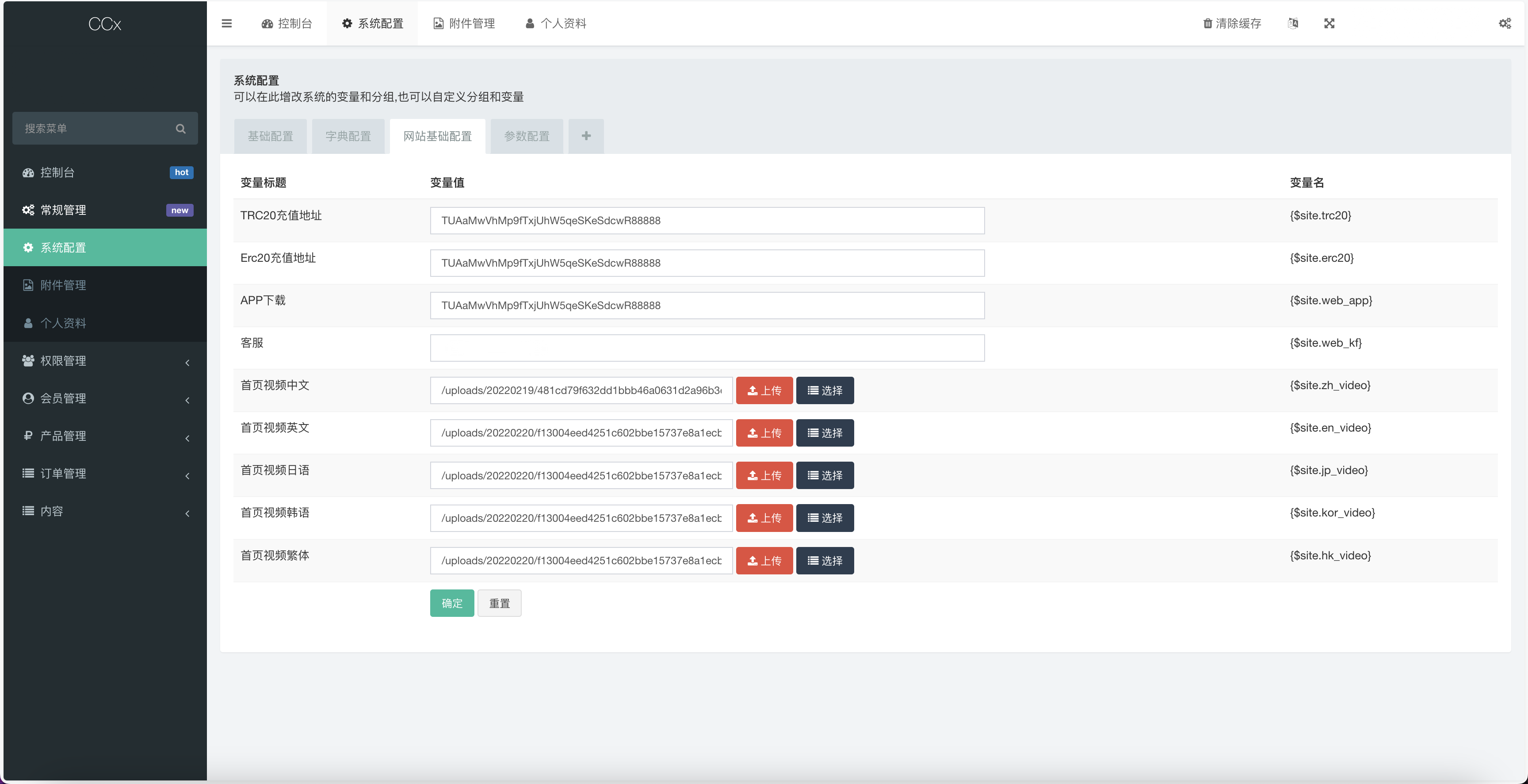 CCX多语言外汇微盘微交易源码/5种语言+k线完整+用户单控+代理商+完整教程插图15