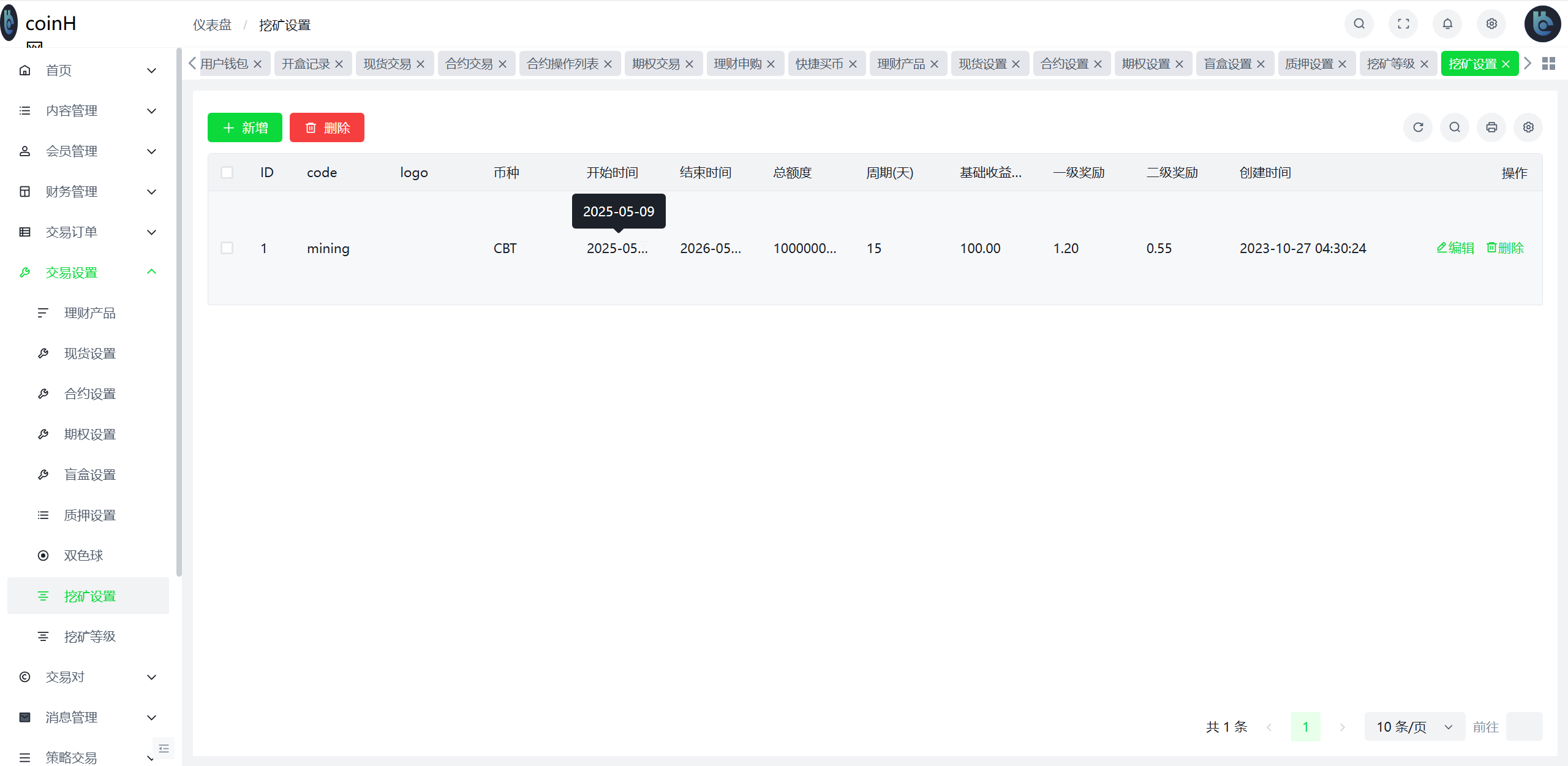 coinH多语言web3交易所源码/k线控制+逐仓全仓+闪期权交易+合约+现货交易+盲盒+质押生息+理财插图39