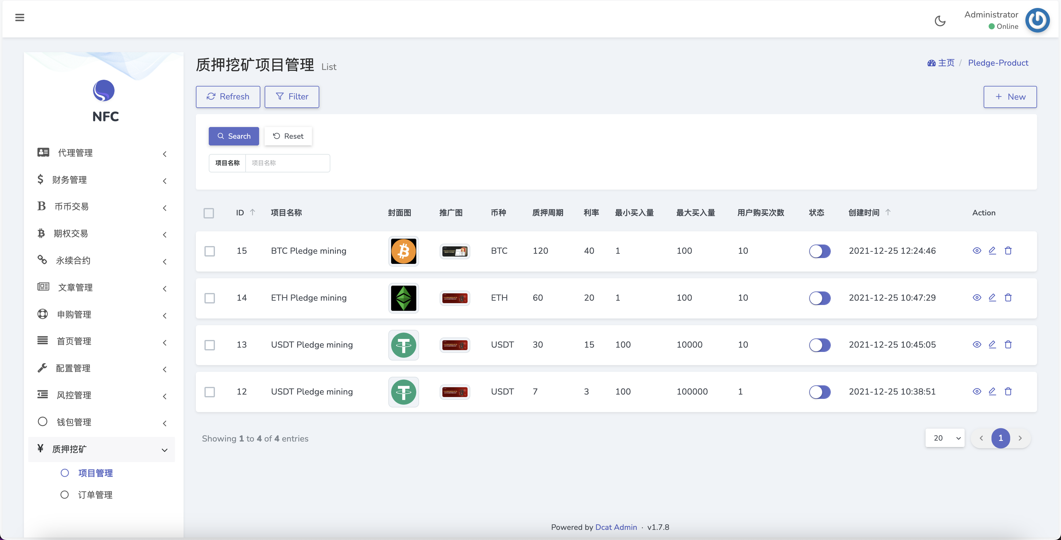 AVATRADE多语言交易所/15国语言交易所/合约交易+币币交易+期权交易+矿机+申购+风控+搭建教程插图17