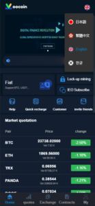 oocoin多语言交易所/IEO认购/币币秒合约/锁仓质押/完整搭建教程/前后端纯源码+搭建教程-山水资源站