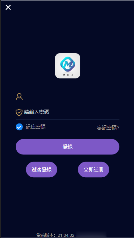 VUE伪交易所PC28/三语言pc28游戏源码/带在线客服系统/前端vue纯源码+搭建教程插图