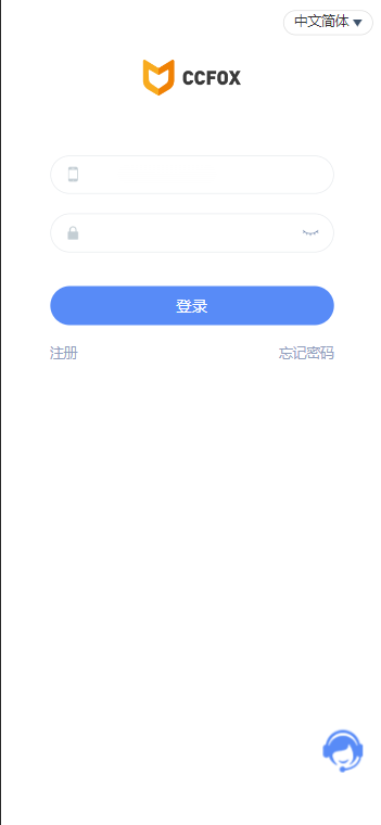 CCFOX多语言交易所/合约+秒合约+质押交易+搭建教程插图