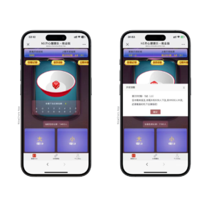 h5开心猜猜乐完美修复版+易支付+搭建教程+可打包APP-山水资源站