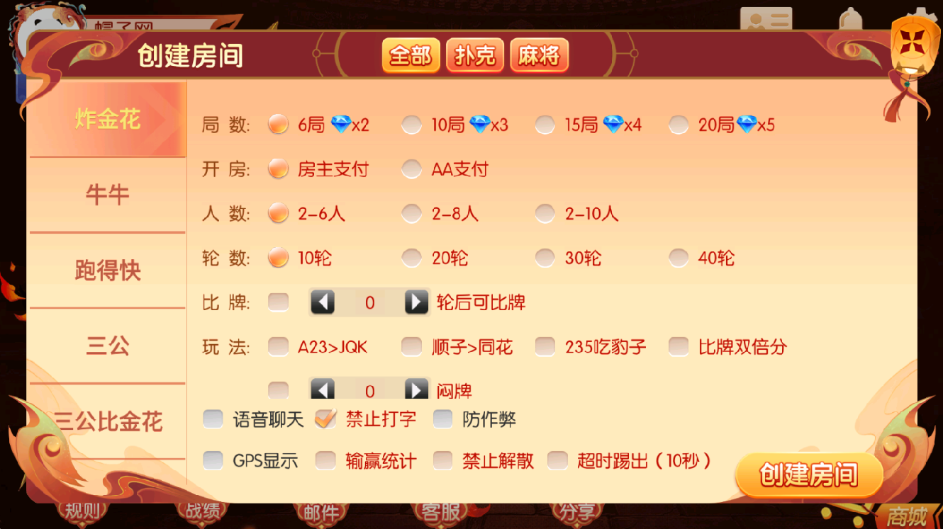 百游系列逐梦星河/陪玩机器人/解密工具/视频教程/完整双端插图1