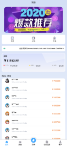 多语言趣网商城刷单抢单系统/订单自动匹配+在线派单+分组控杀+代理后台/前端html+后端PHP+搭建教程-山水资源站
