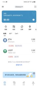 2024最新高仿IMTOKEN钱包/仿im钱包源码/前端uniapp+后端PHP/客户定制版完美运营-山水资源站