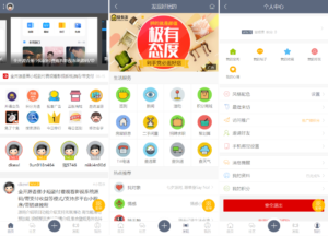 论坛社区系统源码/在线商城/知识付费/拓客广告-山水资源站