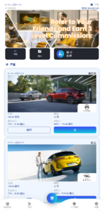 STELLANTIS海外汽车产品投资理财系统+搭建教程-山水资源站