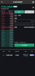 Bitget多语言交易所新UI/前端vue纯源码/合约交易+期权交易+杠杆交易+矿机+新币申购+币币交易+锁仓挖矿+NFT盲盒+双币理财+搭建教程-山水资源站