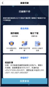 Tescopro多语言交易所源码/前端vue纯源码/秒合约交易+锁仓挖矿+币币交易+新币申购+P2P交易/k线行情自动化-山水资源站
